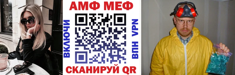Амфетамин Розовый  Олёкминск 