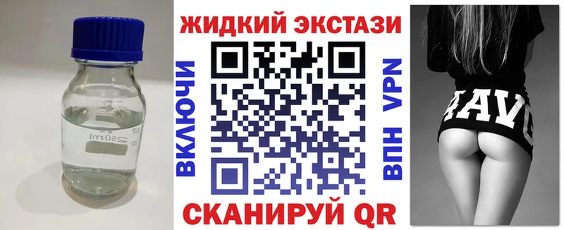 Бутират жидкий экстази  Олёкминск 