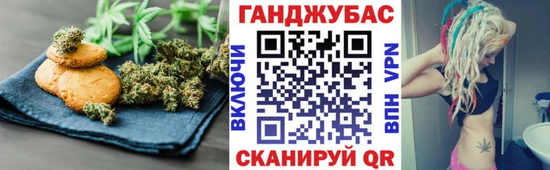 как найти   Олёкминск  Canna-Cookies марихуана 