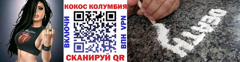 КОКАИН 98% Олёкминск