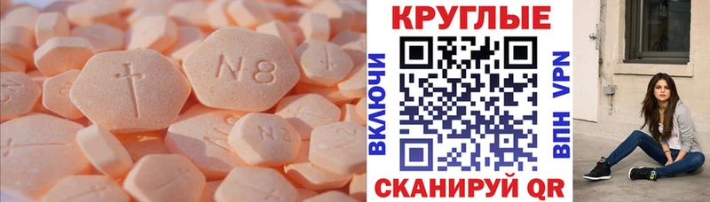 MEGA рабочий сайт  Олёкминск  ЭКСТАЗИ 280 MDMA 