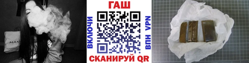 ГАШИШ гашик Олёкминск