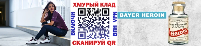 где купить наркотик  Олёкминск  ГЕРОИН герыч 