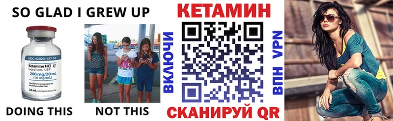 КЕТАМИН ketamine Олёкминск