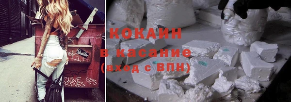MDMA Premium VHQ Михайловск