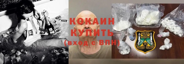 MDMA Premium VHQ Михайловск