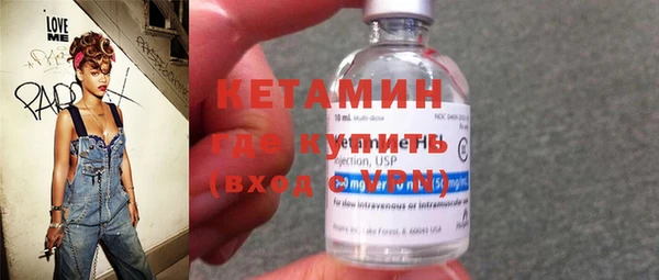 MDMA Premium VHQ Михайловск