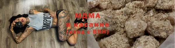 MDMA Premium VHQ Михайловск