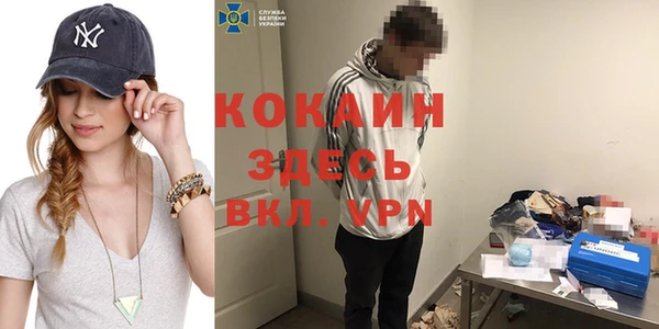 2c-b Михайловка