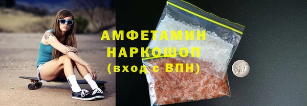 кокаин перу Медногорск