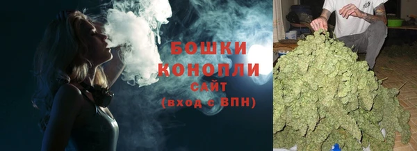 MDMA Premium VHQ Михайловск
