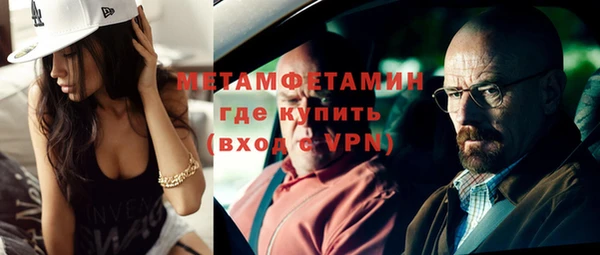 первитин Михайлов