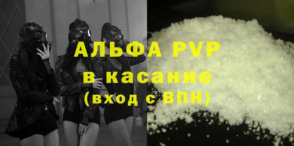 MDMA Premium VHQ Михайловск