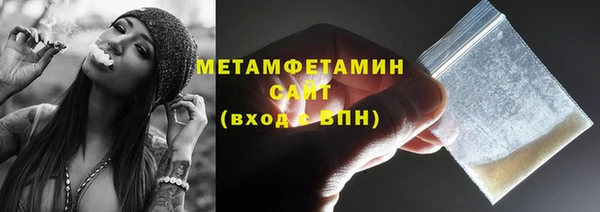 мдма Бутурлиновка