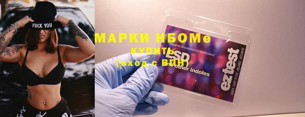 MDMA Premium VHQ Михайловск