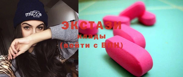 2c-b Михайловка