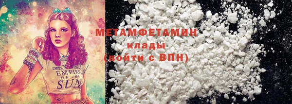 MDMA Premium VHQ Михайловск