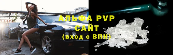 MDMA Premium VHQ Михайловск
