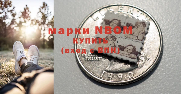MDMA Premium VHQ Михайловск