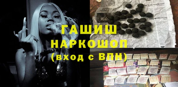 MDMA Premium VHQ Михайловск