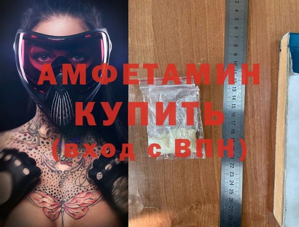 MDMA Premium VHQ Михайловск