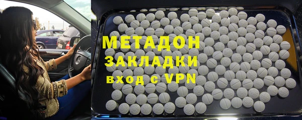 MDMA Premium VHQ Михайловск