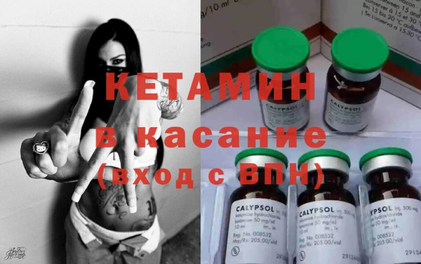 2c-b Михайловка