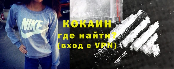 MDMA Premium VHQ Михайловск