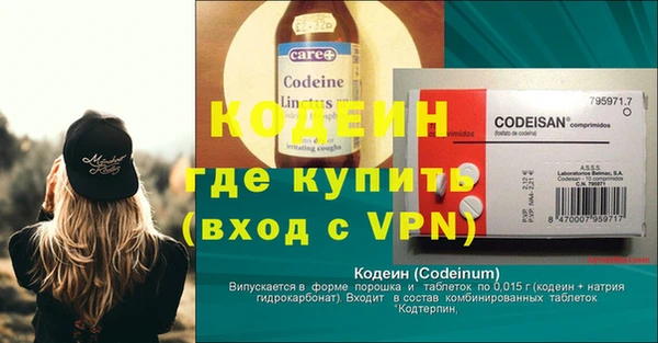 2c-b Михайловка