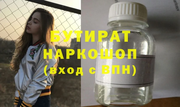 MDMA Premium VHQ Михайловск