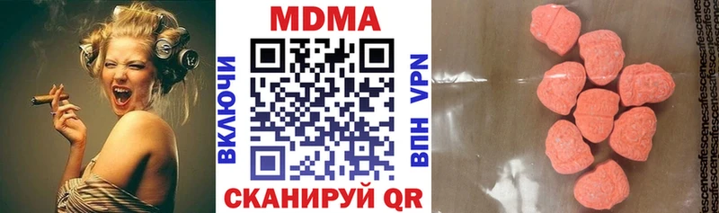 МДМА VHQ  Олёкминск 