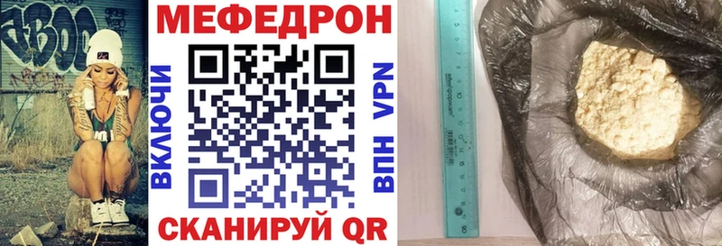 Меф VHQ  купить  цена  Олёкминск 