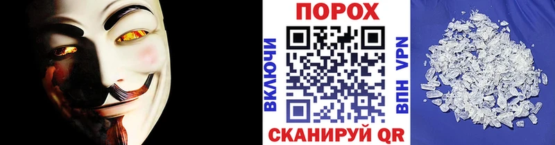 OMG   Олёкминск  площадка Telegram  Первитин Methamphetamine 
