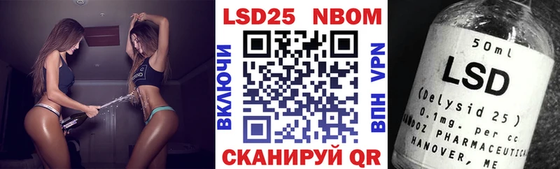 Марки 25I-NBOMe 1,5мг  гидра   Олёкминск 