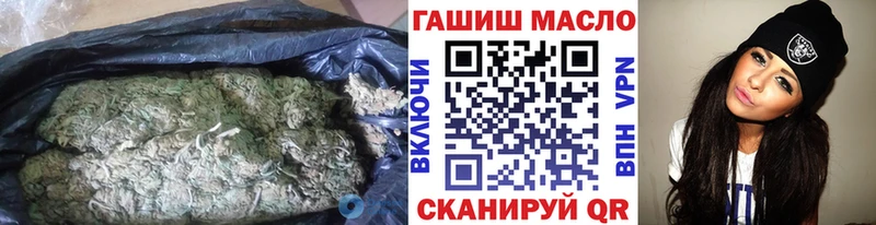ТГК жижа  что такое   Олёкминск 